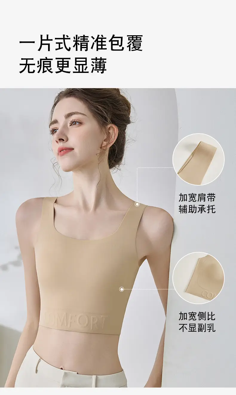 Traceless Underwear Women's Thin Summer Large Chest Showing Small Anti-sagging Non-steel Ring Corset Paper Humanistic Bra Vest-style — feature 11