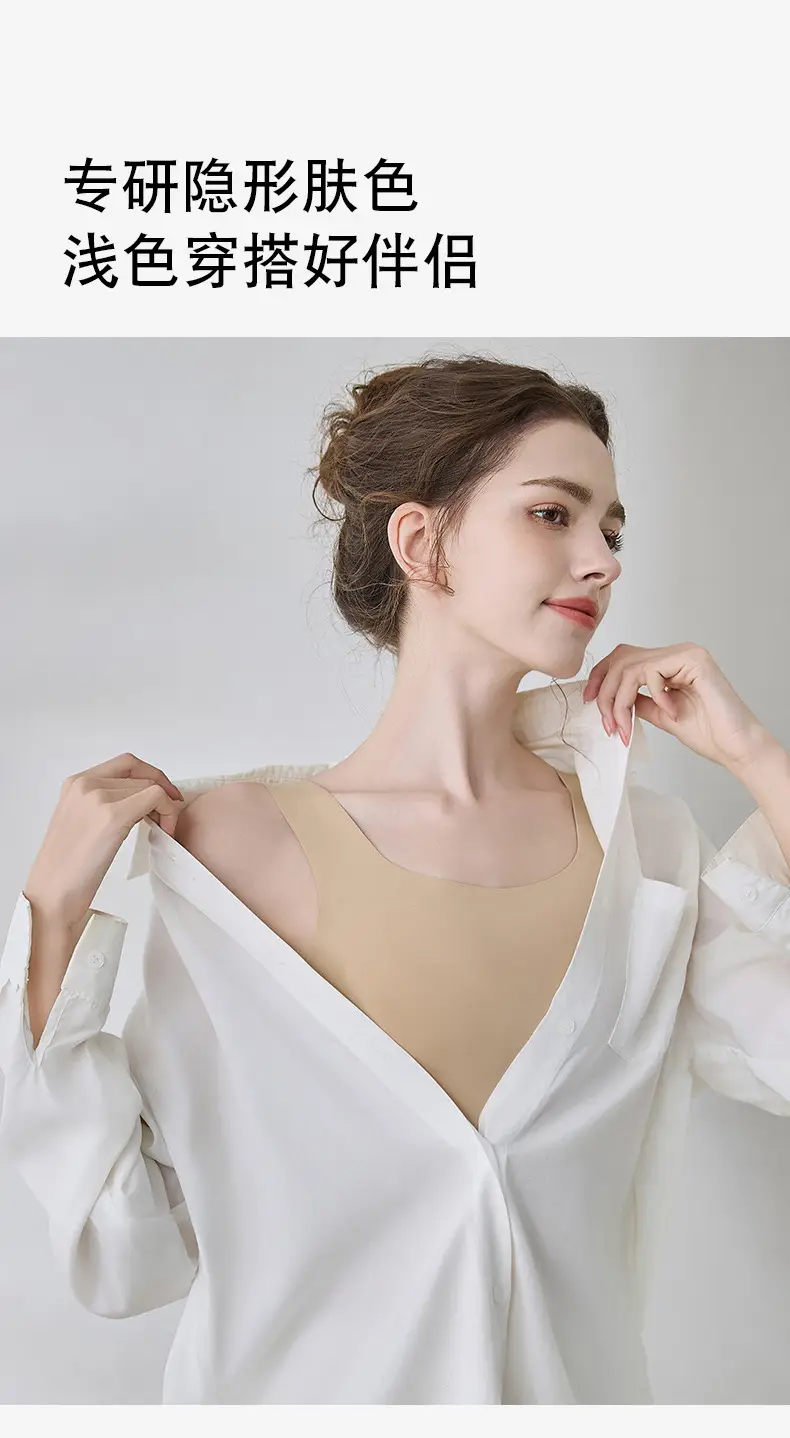 Traceless Underwear Women's Thin Summer Large Chest Showing Small Anti-sagging Non-steel Ring Corset Paper Humanistic Bra Vest-style — feature 13