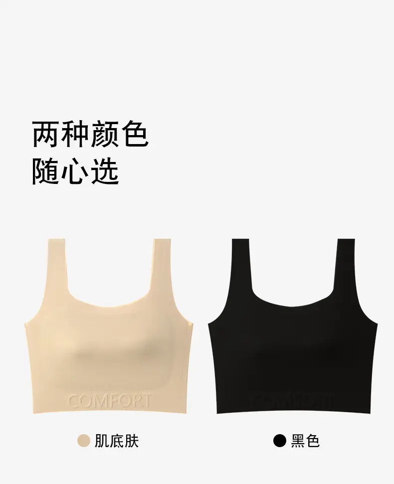 Traceless Underwear Women's Thin Summer Large Chest Showing Small Anti-sagging Non-steel Ring Corset Paper Humanistic Bra Vest-style — feature 14