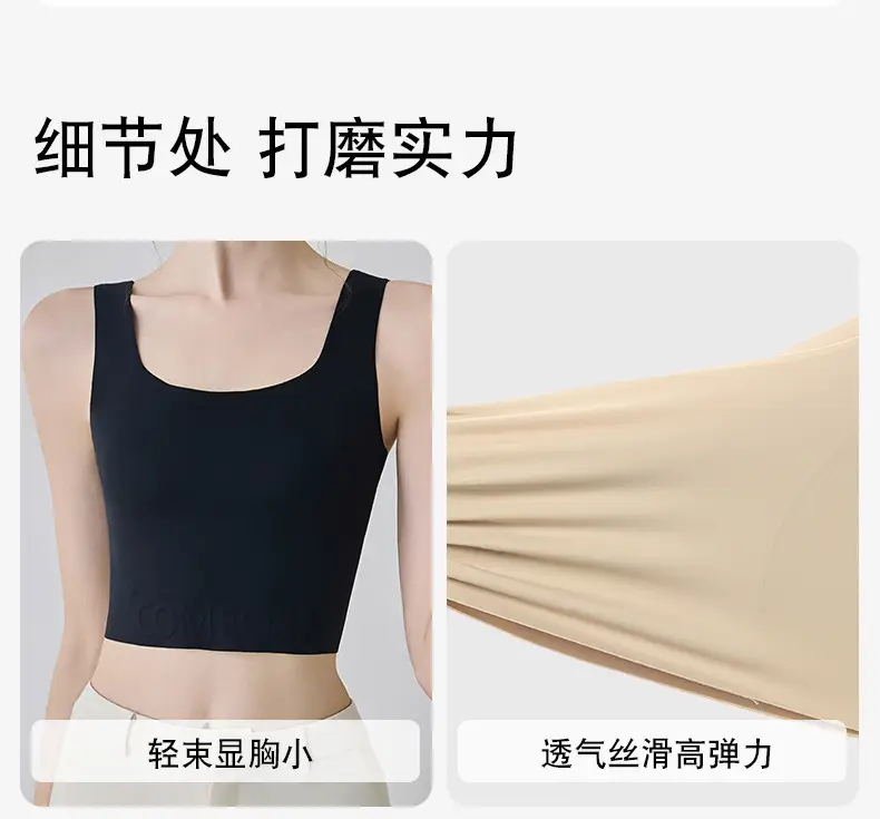 Traceless Underwear Women's Thin Summer Large Chest Showing Small Anti-sagging Non-steel Ring Corset Paper Humanistic Bra Vest-style — feature 17