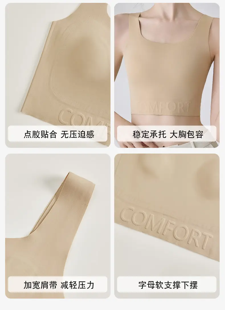 Traceless Underwear Women's Thin Summer Large Chest Showing Small Anti-sagging Non-steel Ring Corset Paper Humanistic Bra Vest-style — feature 18