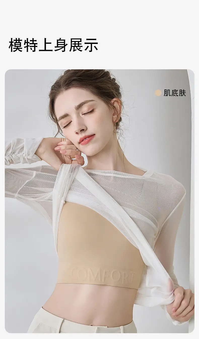 Traceless Underwear Women's Thin Summer Large Chest Showing Small Anti-sagging Non-steel Ring Corset Paper Humanistic Bra Vest-style — feature 19