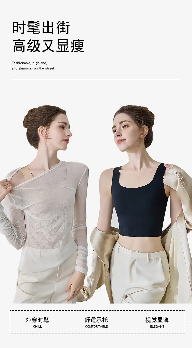 Traceless Underwear Women's Thin Summer Large Chest Showing Small Anti-sagging Non-steel Ring Corset Paper Humanistic Bra Vest-style — feature 3