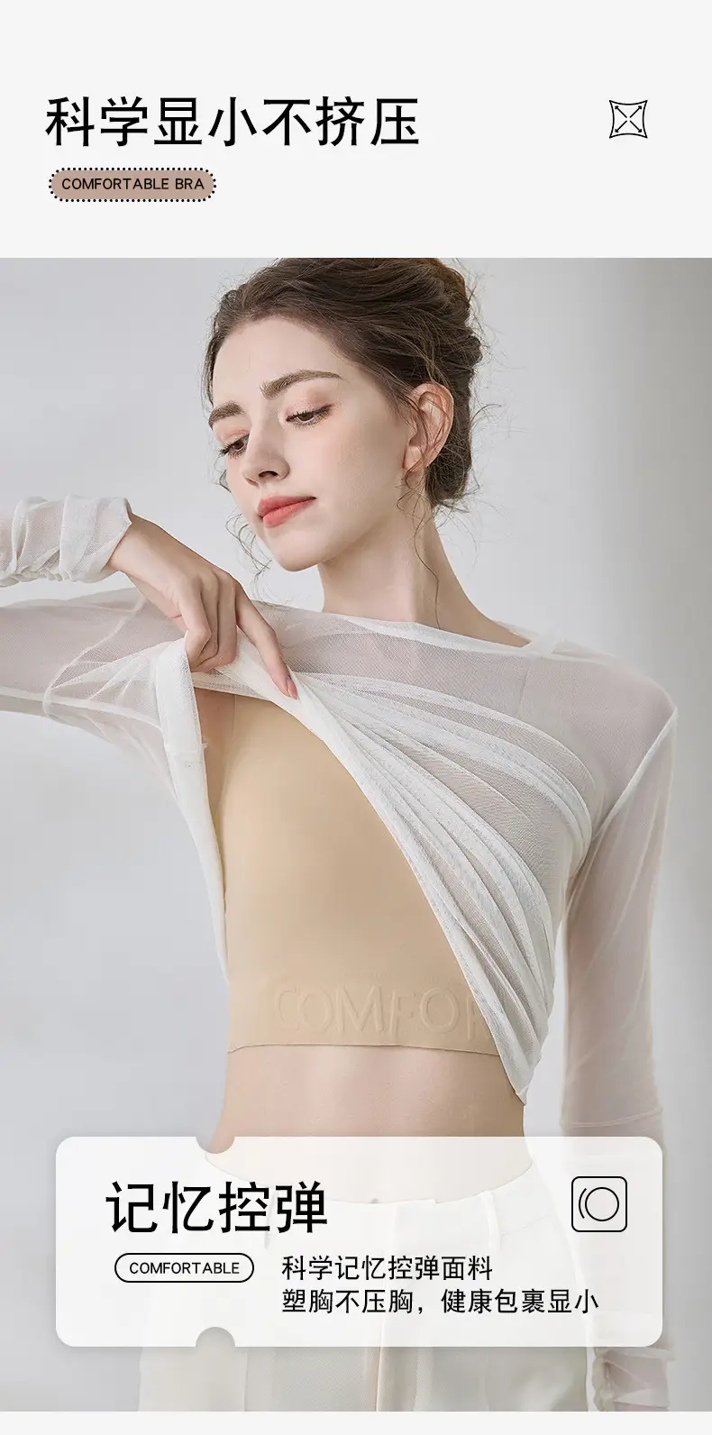 Traceless Underwear Women's Thin Summer Large Chest Showing Small Anti-sagging Non-steel Ring Corset Paper Humanistic Bra Vest-style — feature 4