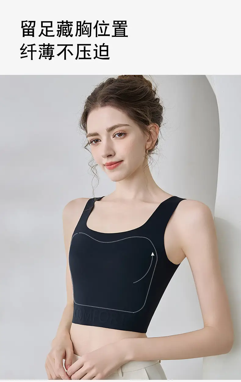 Traceless Underwear Women's Thin Summer Large Chest Showing Small Anti-sagging Non-steel Ring Corset Paper Humanistic Bra Vest-style — feature 6