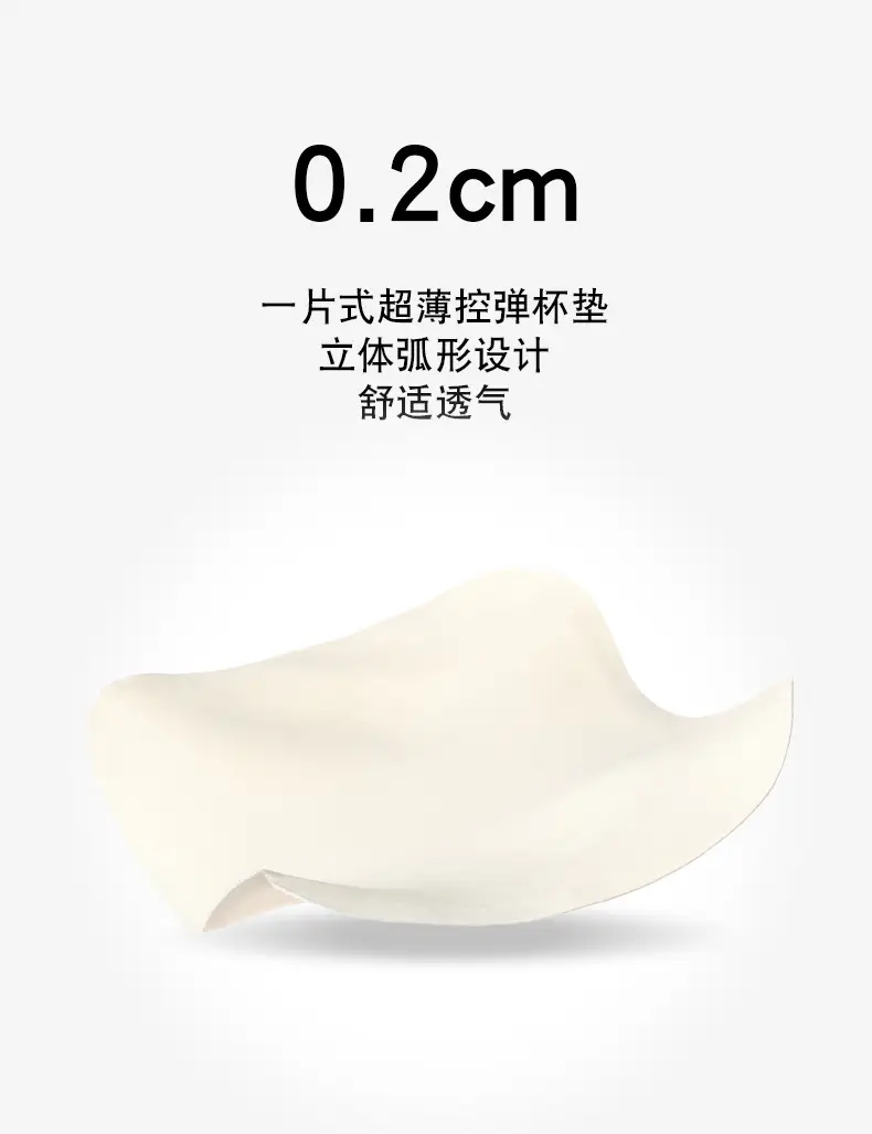 Traceless Underwear Women's Thin Summer Large Chest Showing Small Anti-sagging Non-steel Ring Corset Paper Humanistic Bra Vest-style — feature 8