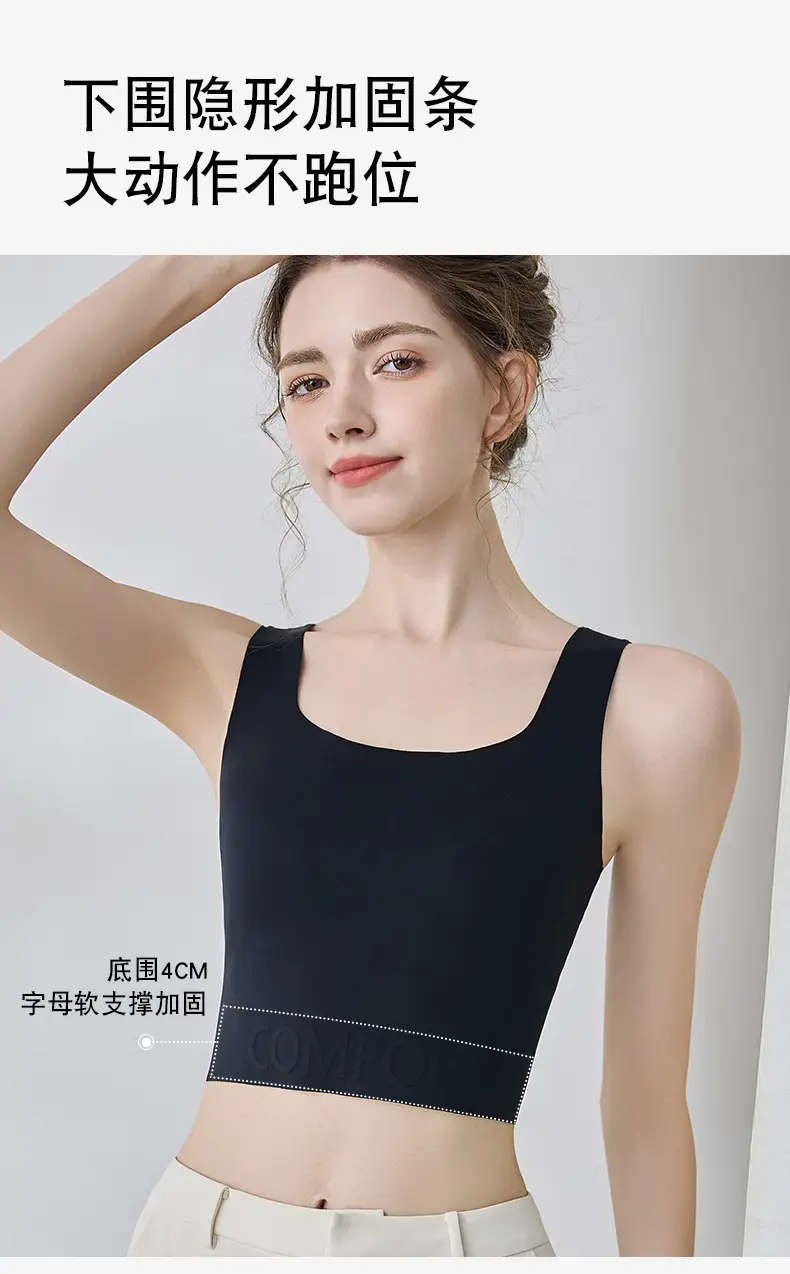 Traceless Underwear Women's Thin Summer Large Chest Showing Small Anti-sagging Non-steel Ring Corset Paper Humanistic Bra Vest-style — feature 9