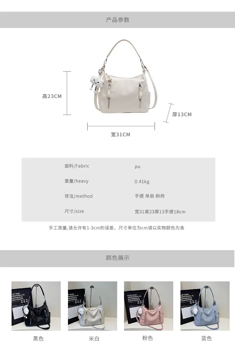 Women's White Retro Shoulder Bag with Cute Charm — feature 4