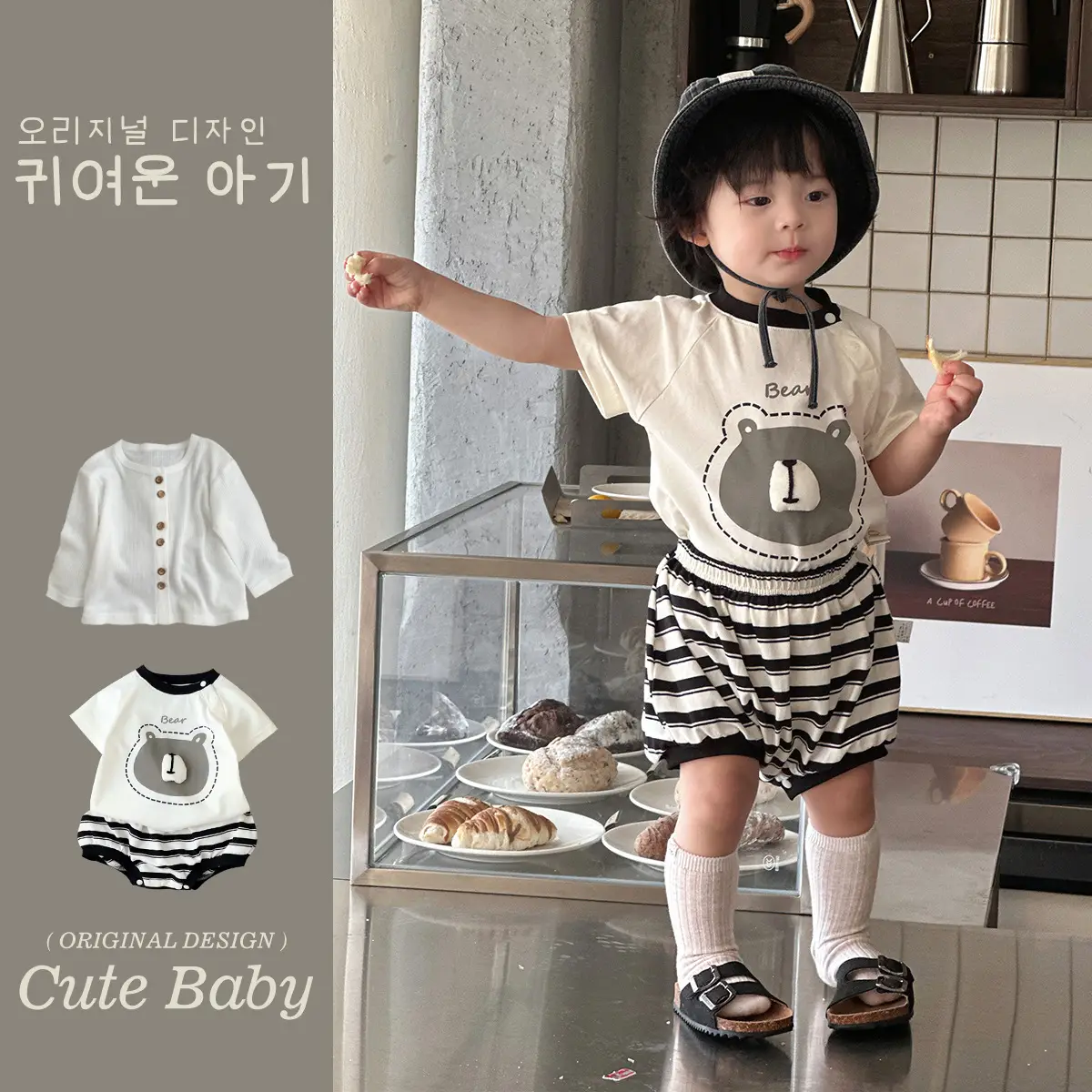 Korean-style Boys Summer T-Shirt Shorts Set Brown White - Image 4