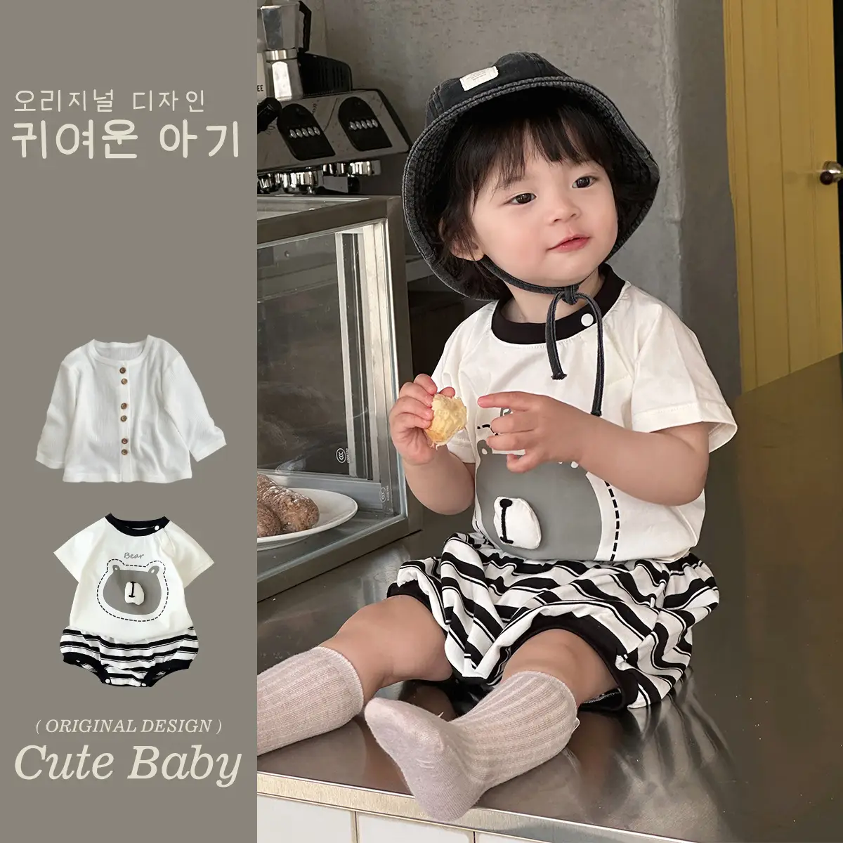 Korean-style Boys Summer T-Shirt Shorts Set Brown White - Image 5