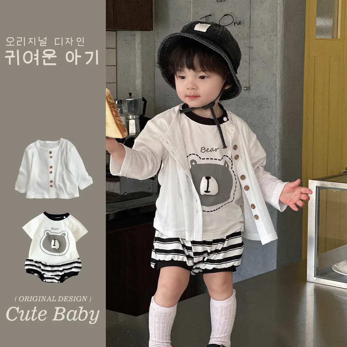 Korean-style Boys Summer T-Shirt Shorts Set Brown White - Image 6