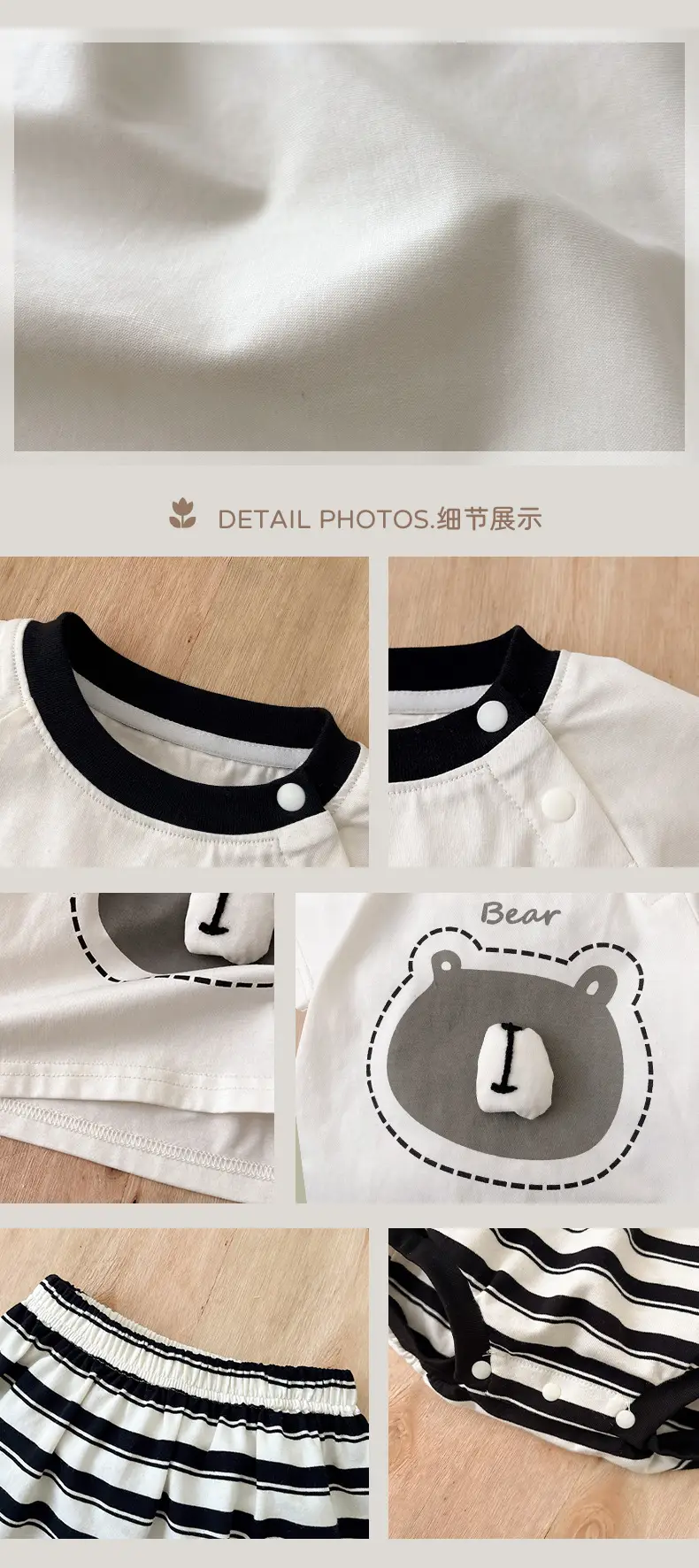 Korean-style Boys Summer T-Shirt Shorts Set Brown White — feature 3