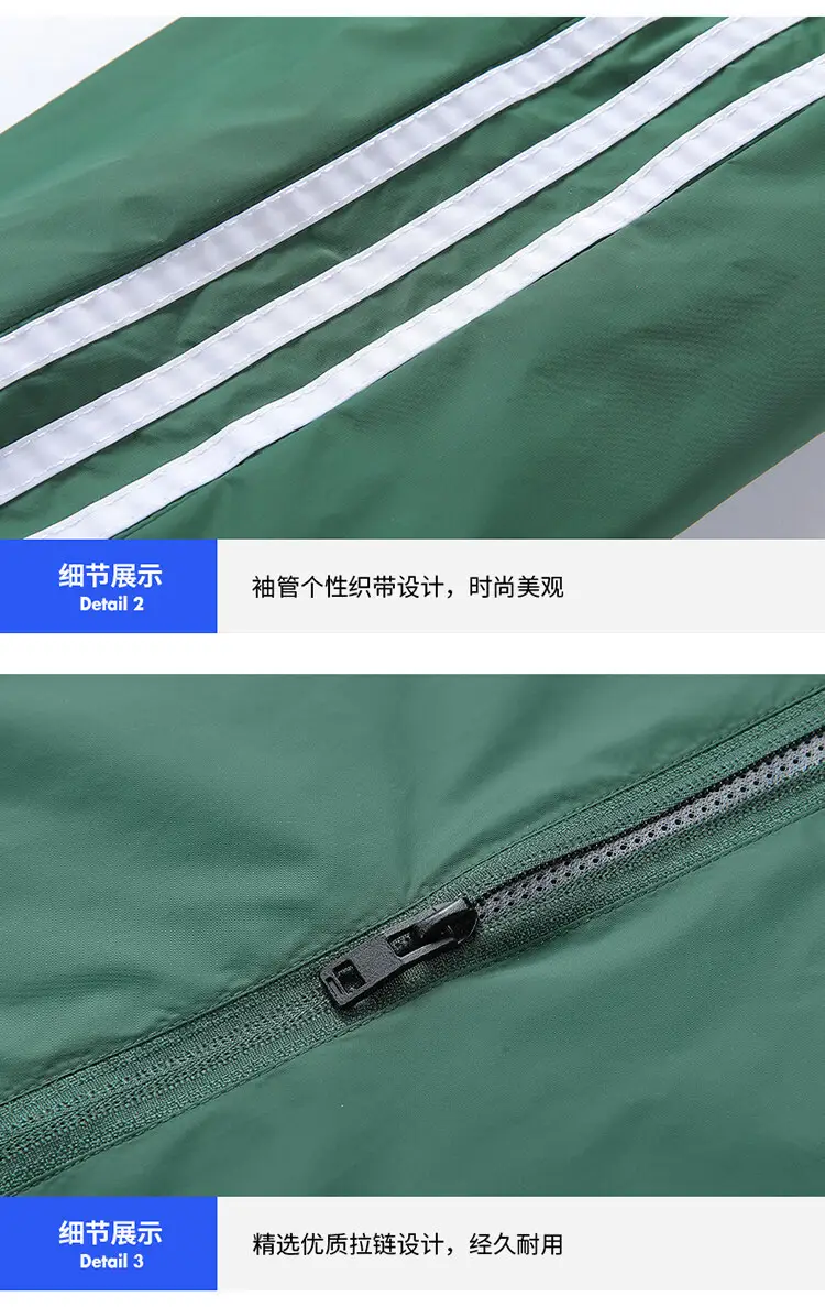 2024 New Spring Men's Sports Windbreaker Jacket Youth Casual Fashion Windproof Fabric Couple Jacket 2032 — feature 12