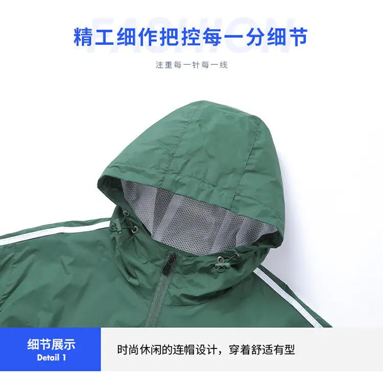 2024 New Spring Men's Sports Windbreaker Jacket Youth Casual Fashion Windproof Fabric Couple Jacket 2032 — feature 13