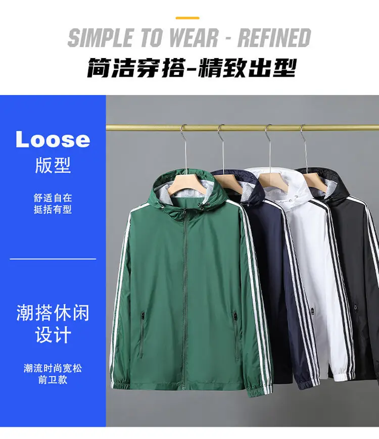 2024 New Spring Men's Sports Windbreaker Jacket Youth Casual Fashion Windproof Fabric Couple Jacket 2032 — feature 2