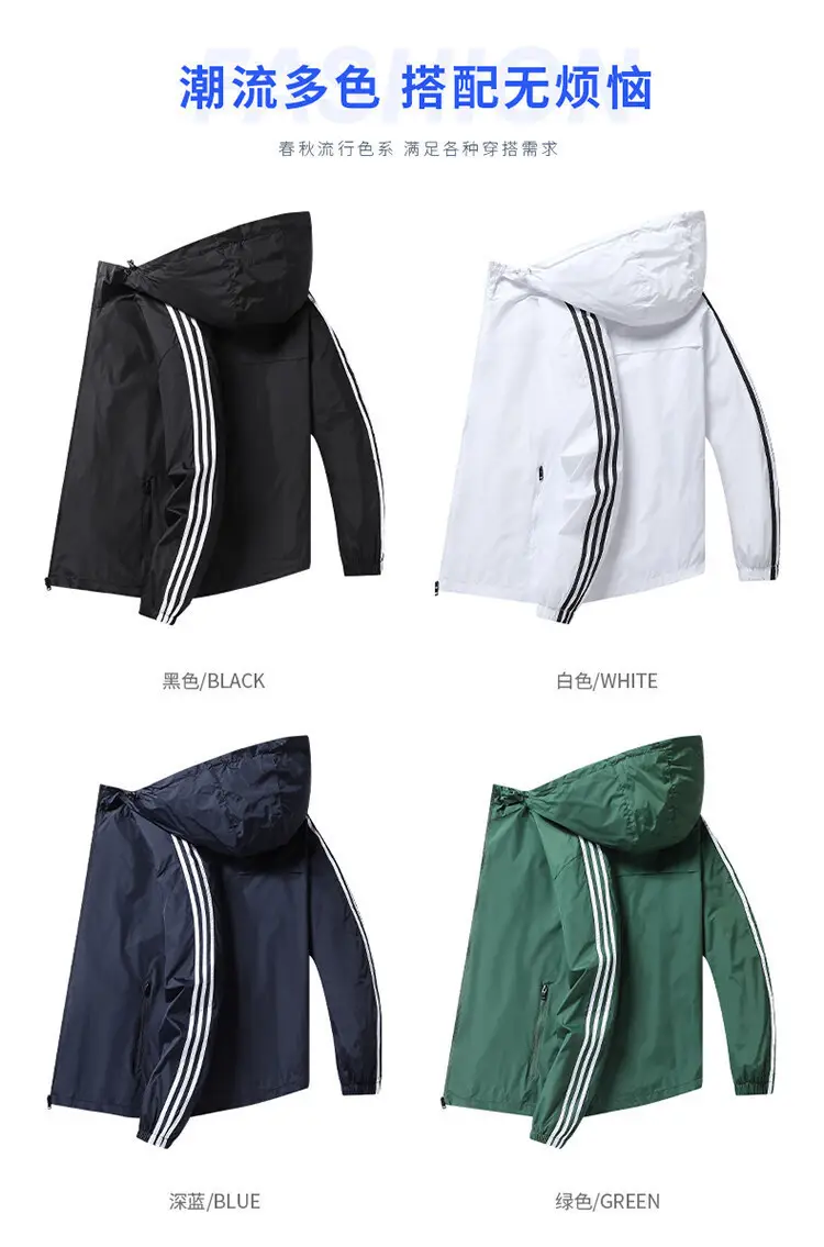 2024 New Spring Men's Sports Windbreaker Jacket Youth Casual Fashion Windproof Fabric Couple Jacket 2032 — feature 5