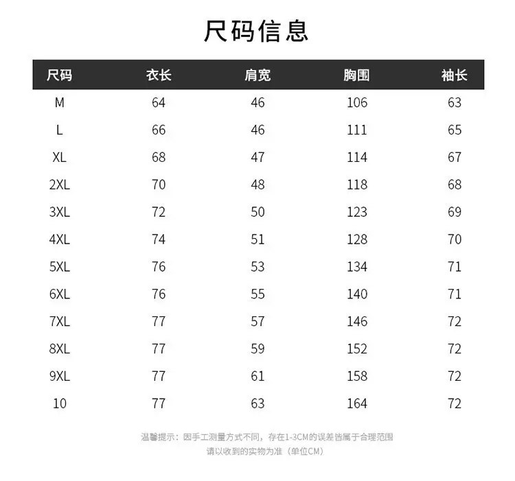 2024 New Spring Men's Sports Windbreaker Jacket Youth Casual Fashion Windproof Fabric Couple Jacket 2032 — feature 6