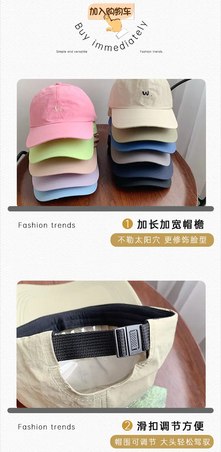 Men's Embroidered Baseball Cap Sunshade Summer Wear — feature 22