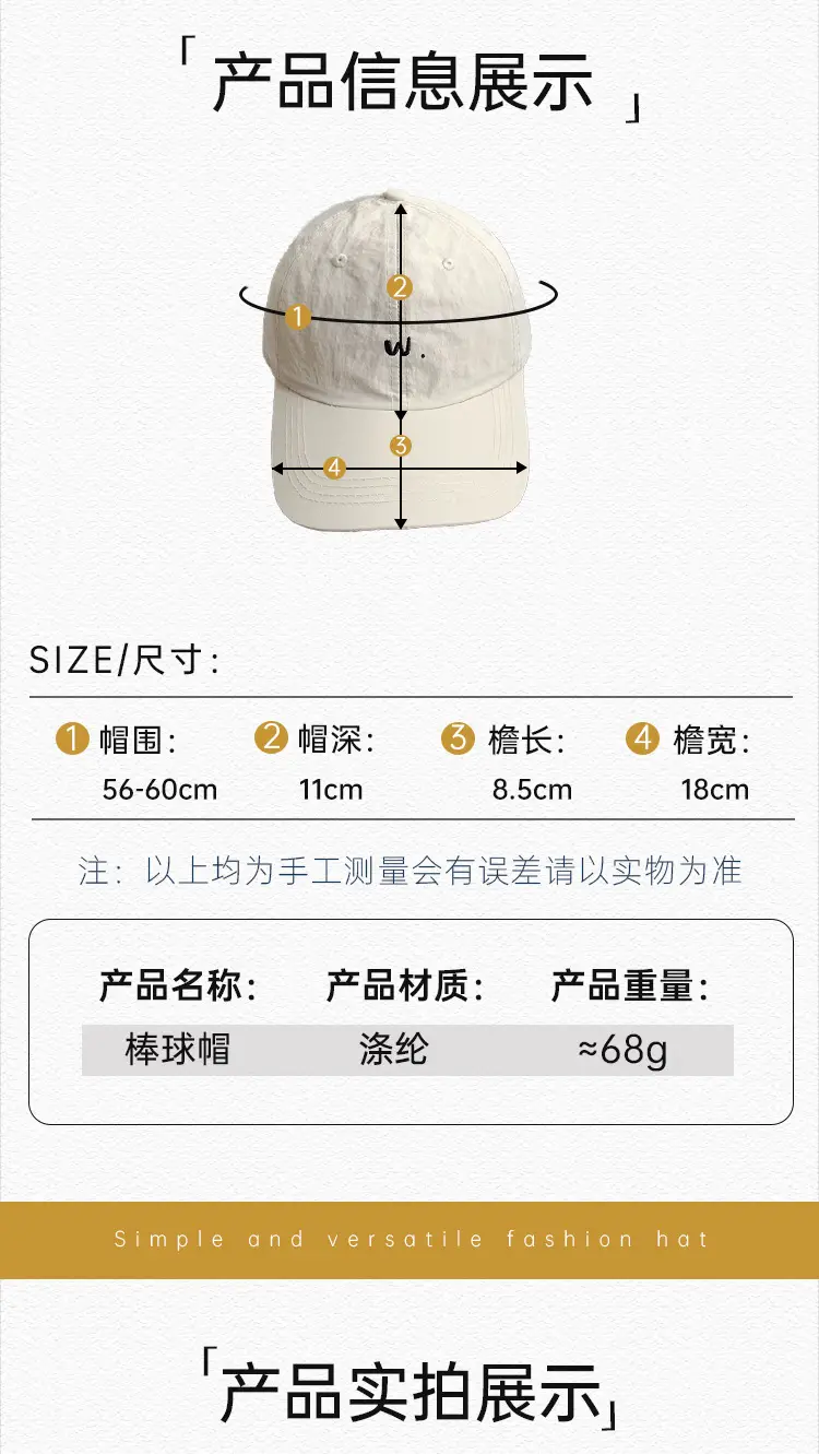 Men's Embroidered Baseball Cap Sunshade Summer Wear — feature 24