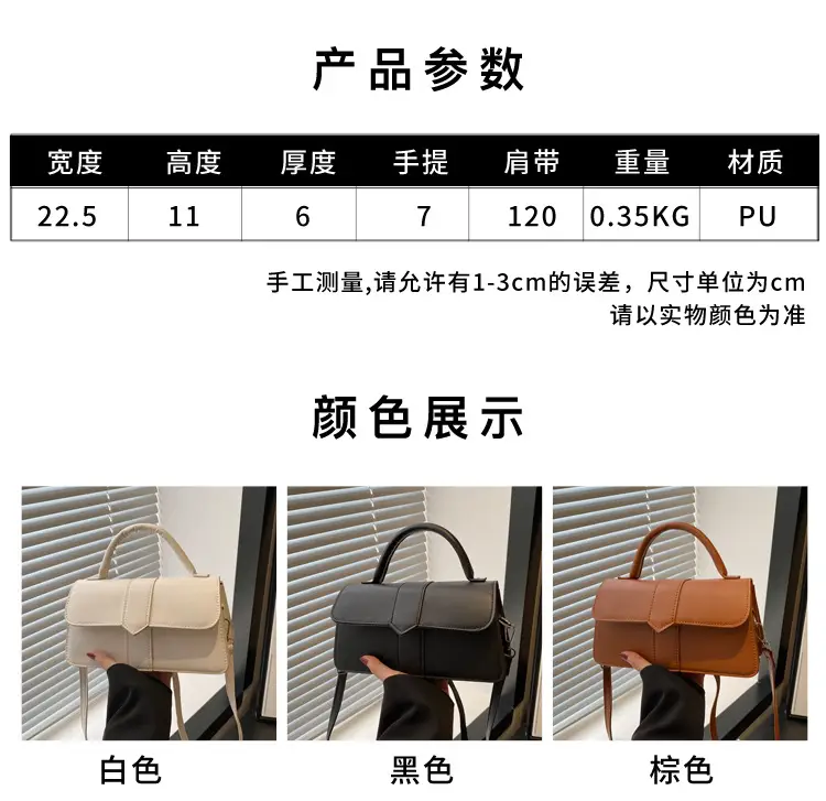 White Crossbody Bag for Women 2025 Spring New Arrival — feature 1