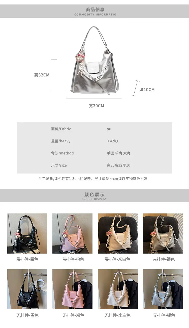 Silver Fashionable Shoulder Bag for Women 2025 New Arrival — feature 2