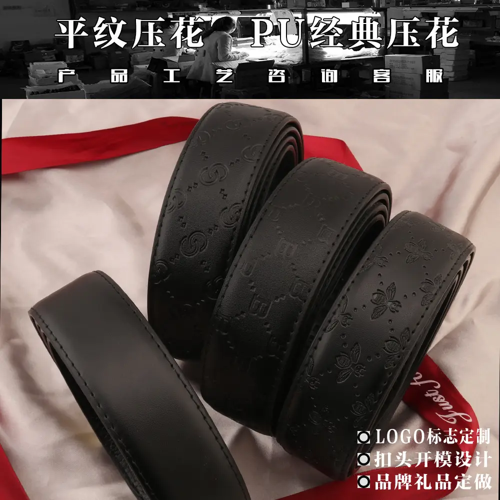Hongsheng PU Leather Belt with Embossed Design