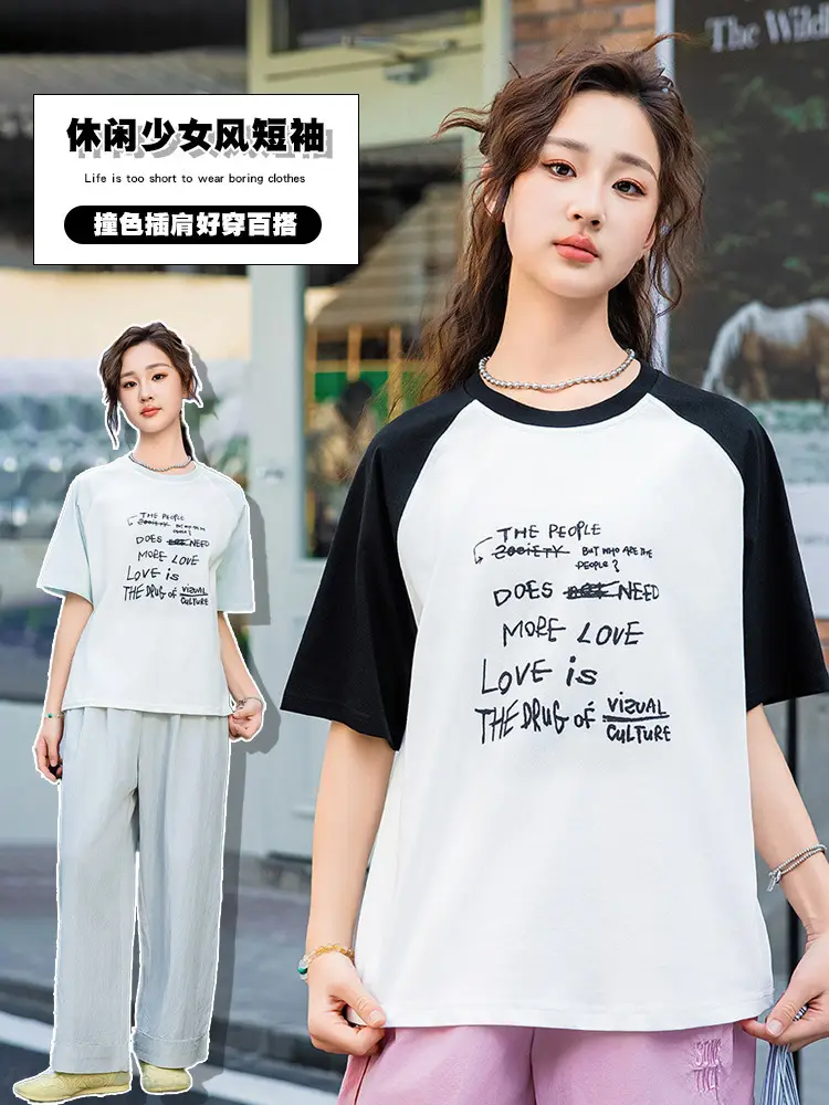 2025 Spring Women Short Sleeve T-Shirt White Korean Style - Image 4