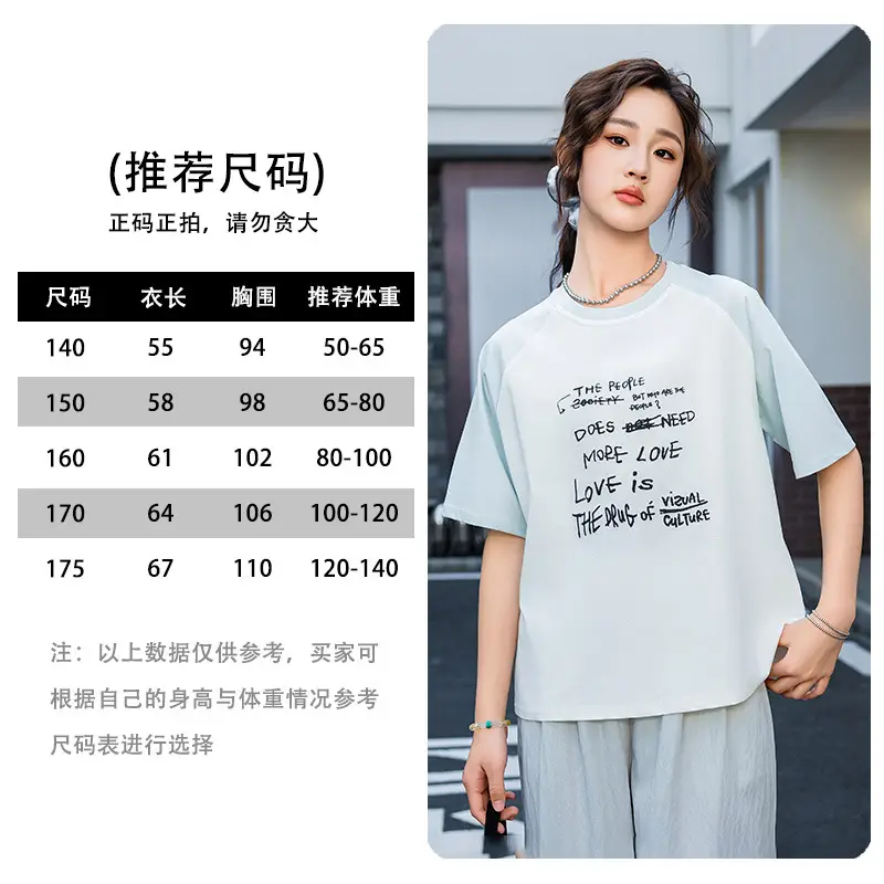 2025 Spring Women Short Sleeve T-Shirt White Korean Style - Image 2