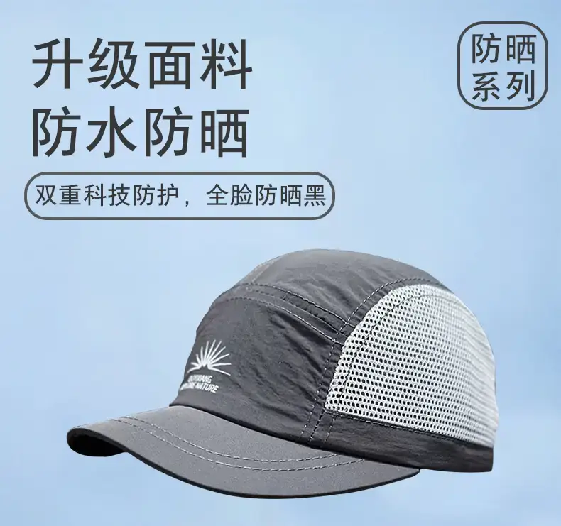 American Style Retro Color-Block Baseball Cap for Men Women — feature 15