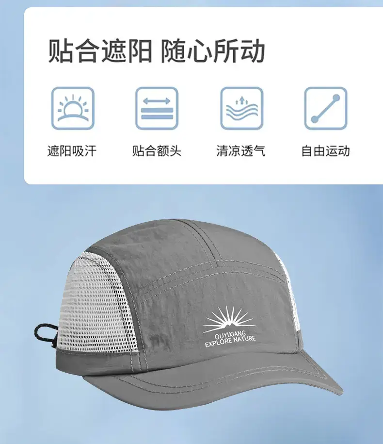 American Style Retro Color-Block Baseball Cap for Men Women — feature 16