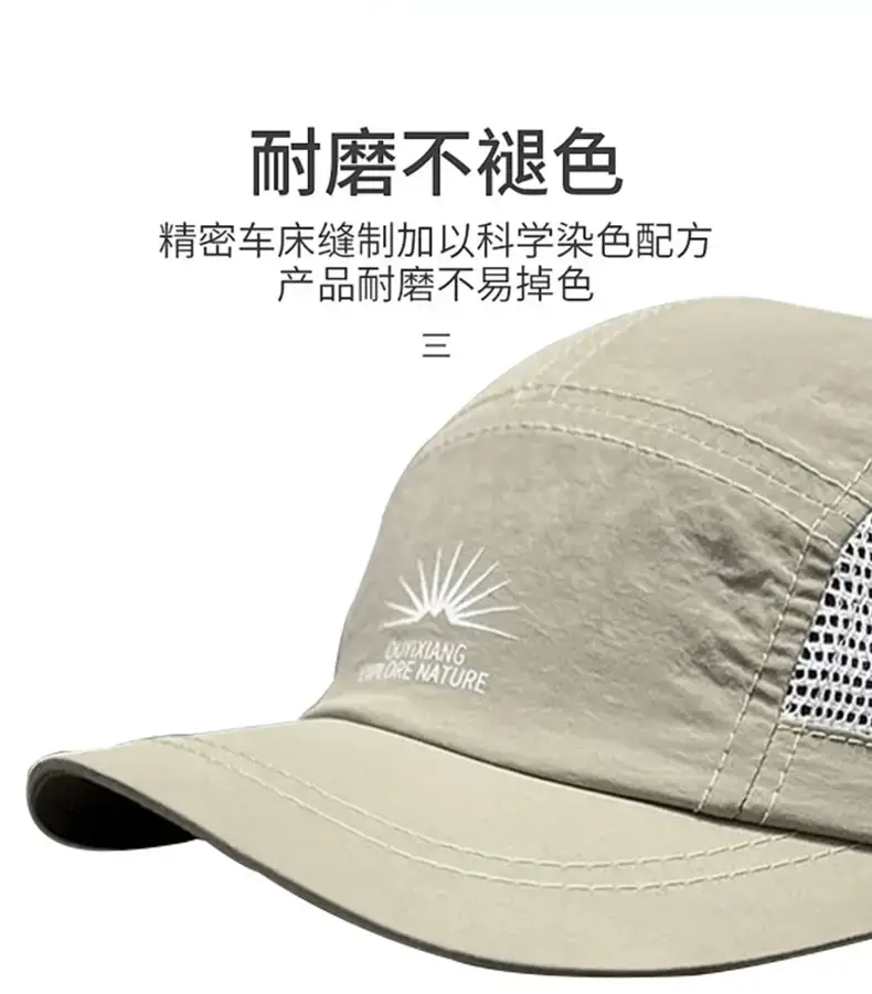 American Style Retro Color-Block Baseball Cap for Men Women — feature 18
