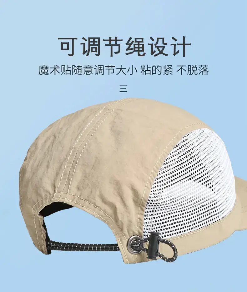 American Style Retro Color-Block Baseball Cap for Men Women — feature 19