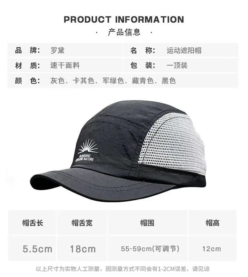 American Style Retro Color-Block Baseball Cap for Men Women — feature 20