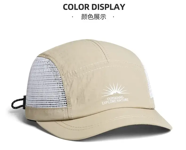 American Style Retro Color-Block Baseball Cap for Men Women — feature 21