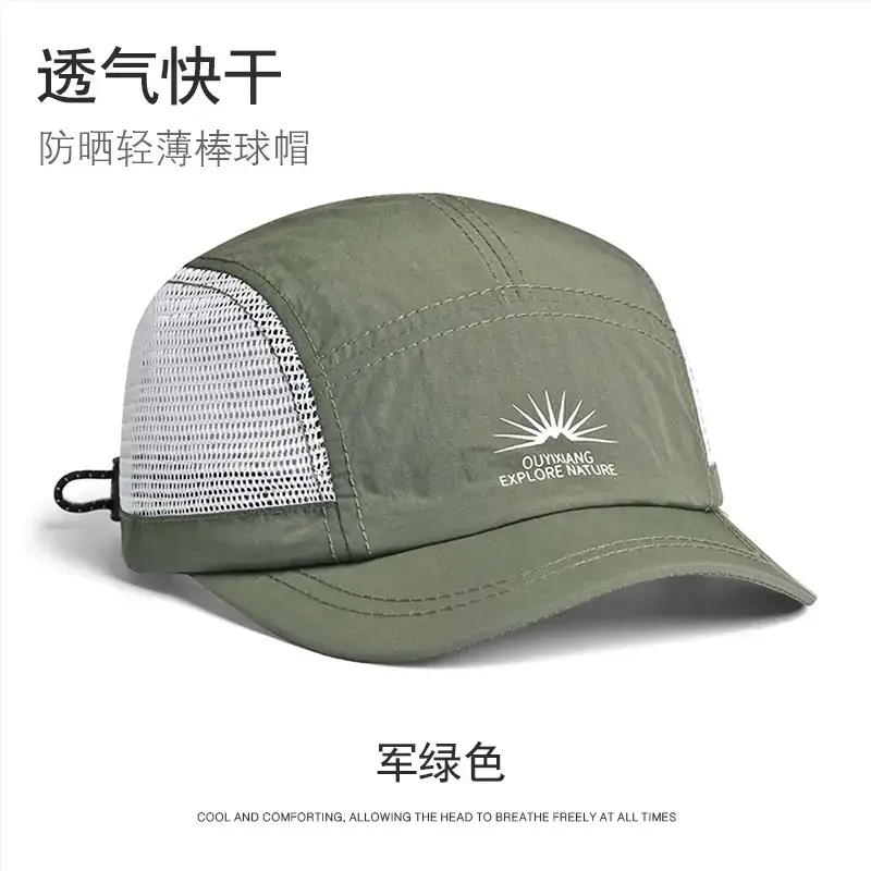 American Style Retro Color-Block Baseball Cap for Men Women - Image 10