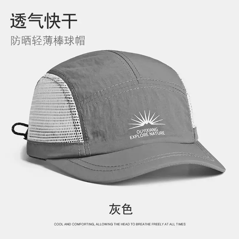 American Style Retro Color-Block Baseball Cap for Men Women - Image 6