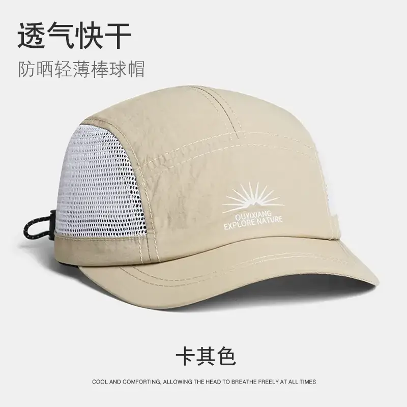 American Style Retro Color-Block Baseball Cap for Men Women - Image 8