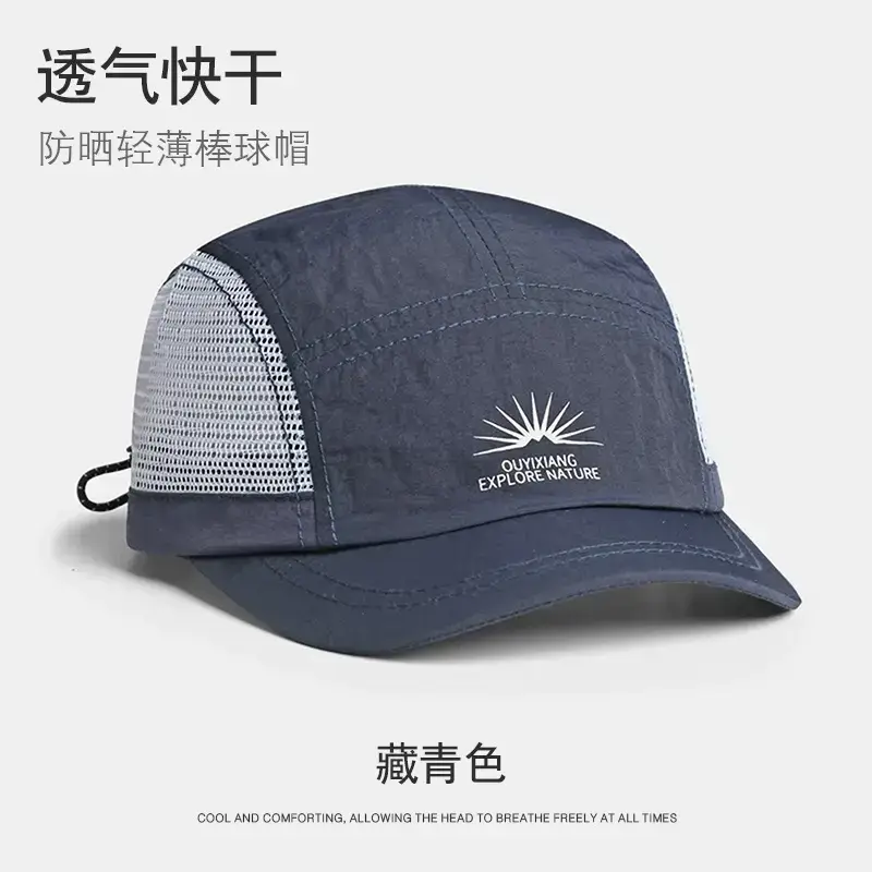 American Style Retro Color-Block Baseball Cap for Men Women - Image 9