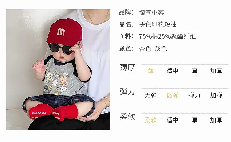 Baby Boy Summer Suit Red Hat Raglan Sleeve T-Shirt Two Piece Set — feature 6