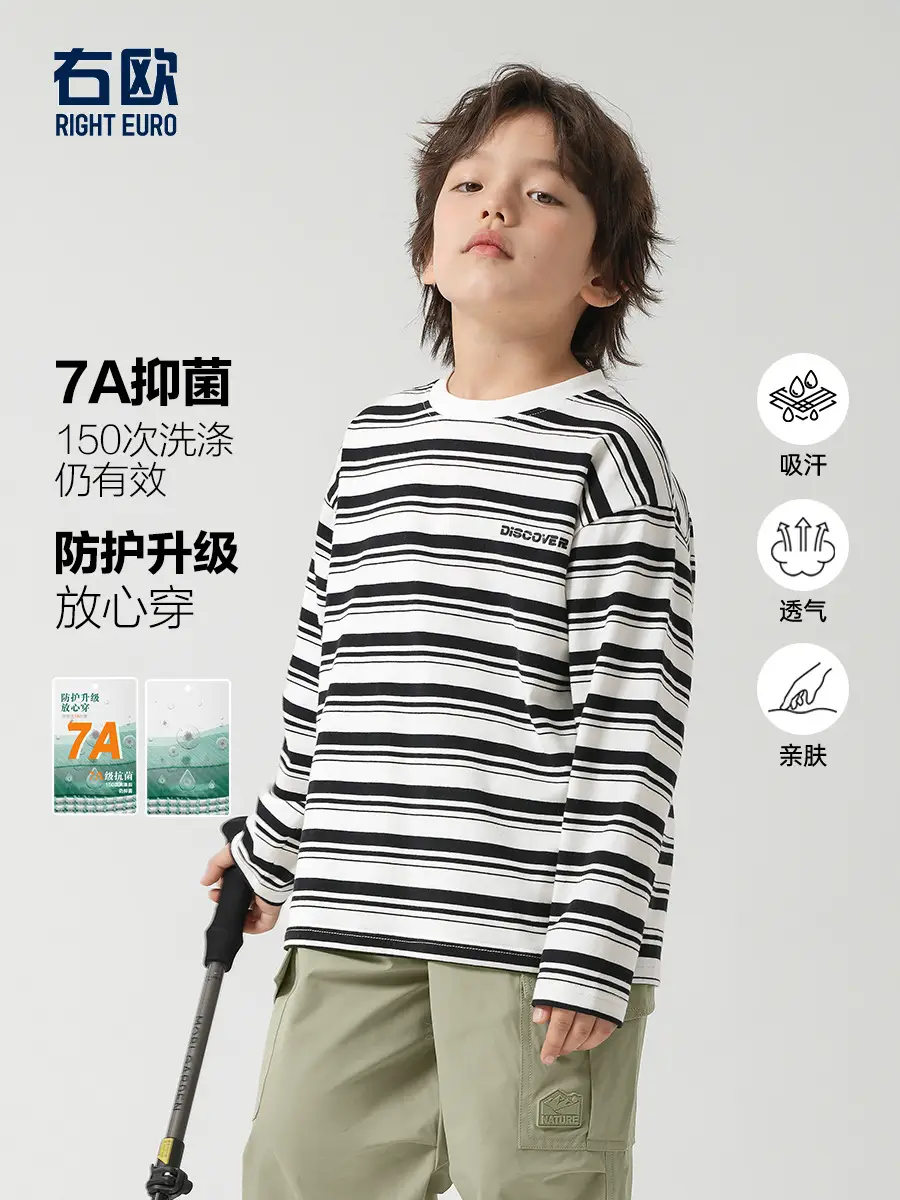 Boys Striped Long Sleeve T-Shirt Spring Autumn Kids - Image 2