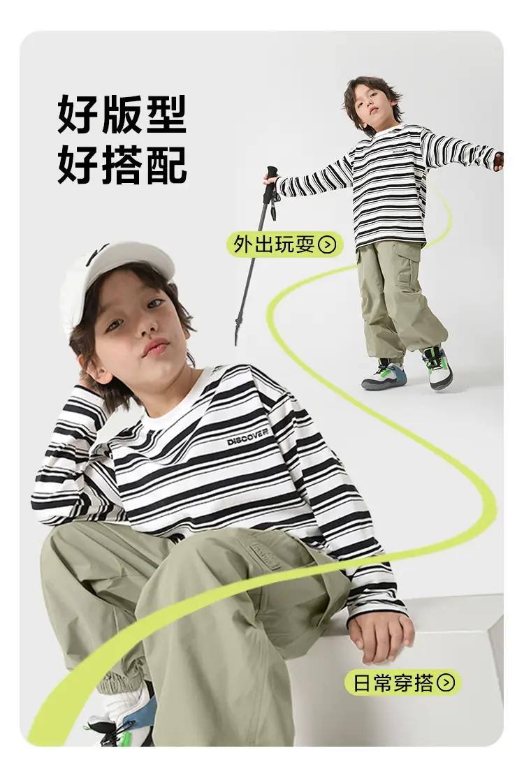 Boys Striped Long Sleeve T-Shirt Spring Autumn Kids — feature 6