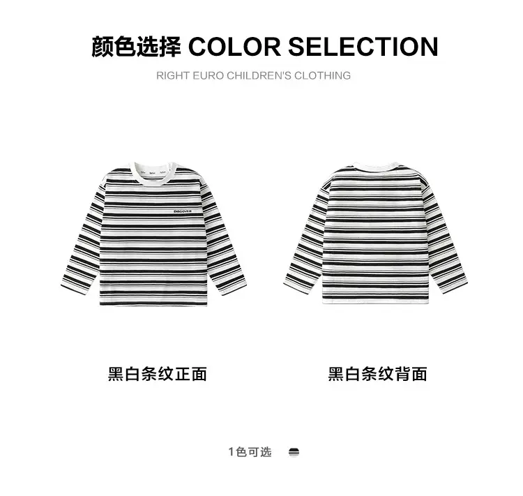 Boys Striped Long Sleeve T-Shirt Spring Autumn Kids — feature 8
