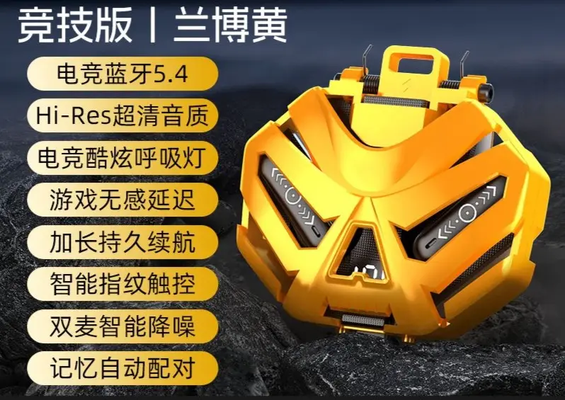 G36 esports exclusive [rambo yellow]