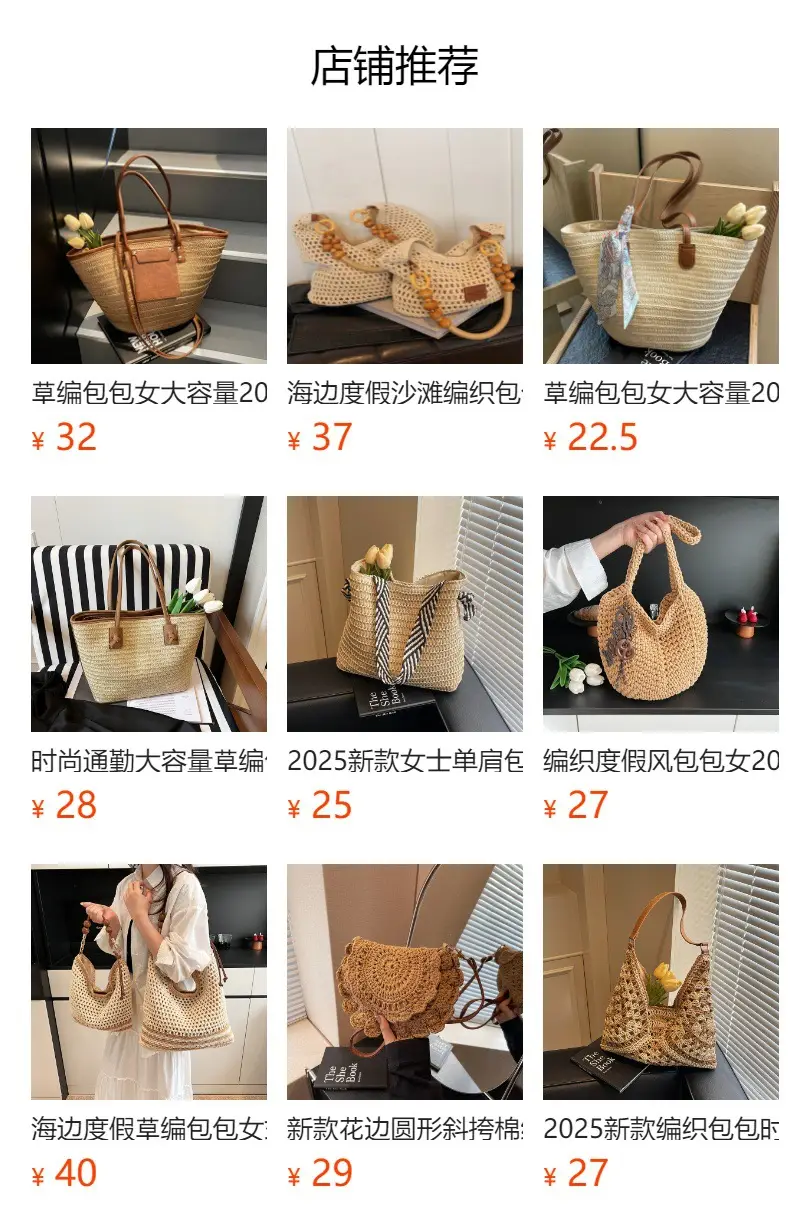 Women's Hollow Knit Beach Bag Large Capacity Wooden Handle — feature 1