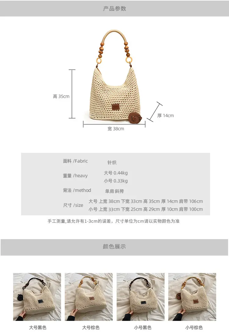 Women's Hollow Knit Beach Bag Large Capacity Wooden Handle — feature 3