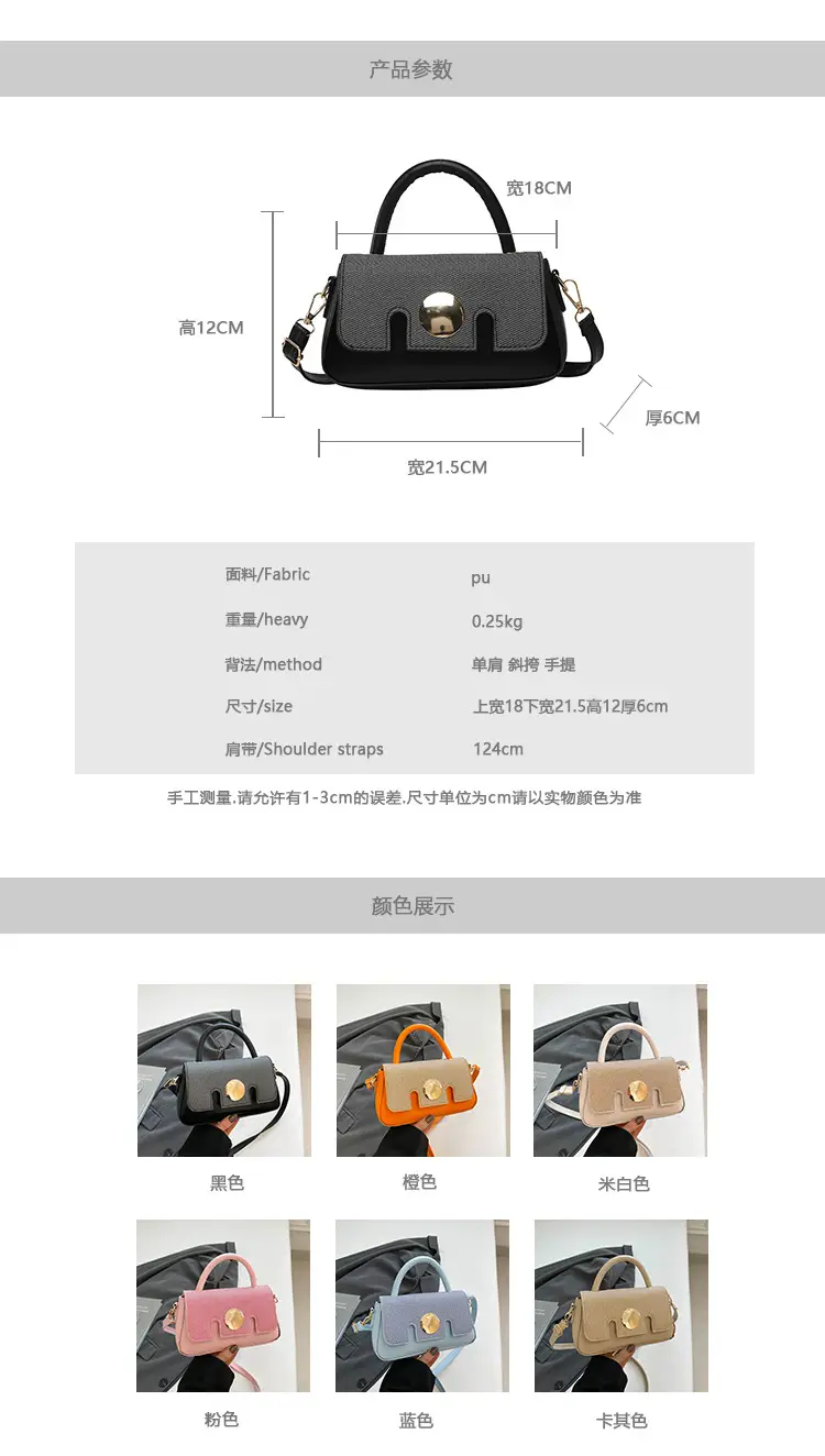 French Style Shoulder Crossbody Bag Candy Color 2025 — feature 1