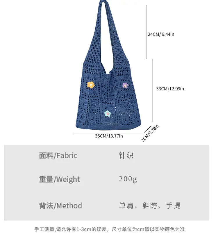 Blue Hollow Knitted Shoulder Bag for Women — feature 4