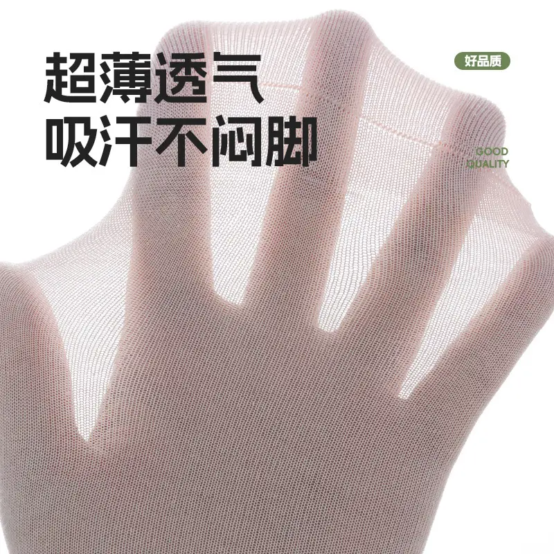 Mulberry Silk Ultra-thin Breathable Women's Stacking Socks Roll-up Super Loosen Moon Socks Summer Modal White Mid-tube Socks - Image 12
