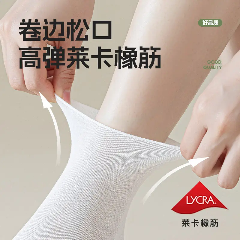 Mulberry Silk Ultra-thin Breathable Women's Stacking Socks Roll-up Super Loosen Moon Socks Summer Modal White Mid-tube Socks - Image 13