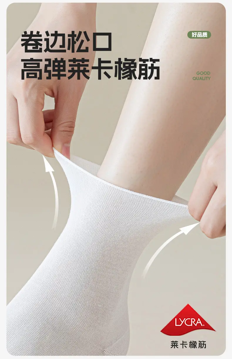 Mulberry Silk Ultra-thin Breathable Women's Stacking Socks Roll-up Super Loosen Moon Socks Summer Modal White Mid-tube Socks — feature 11